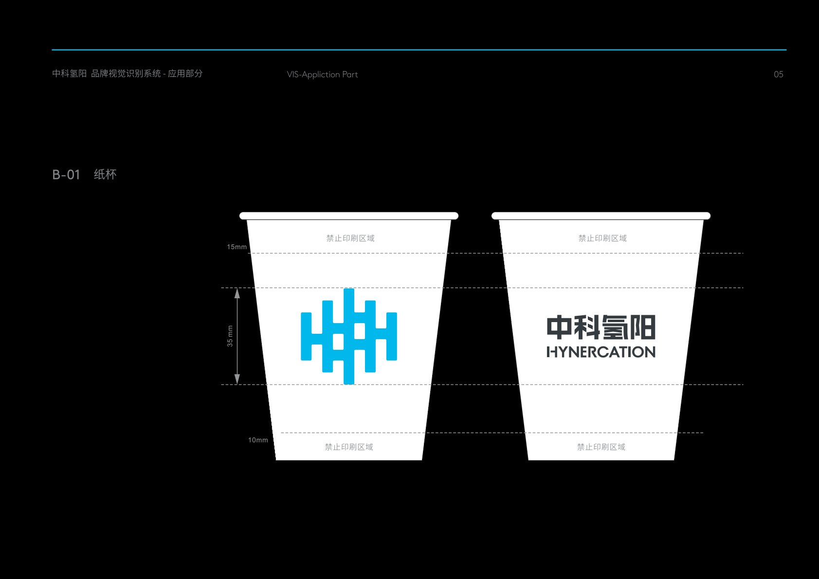 奉新县VI设计公司